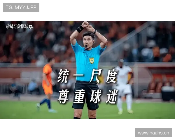 救险解围算不算犯规？关键看这3个判罚尺度