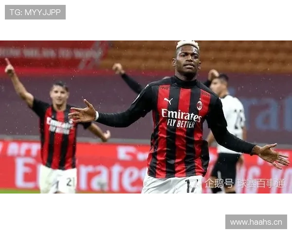 AC米兰战术困局：过度依赖莱奥单点爆破，中场失控对争四前景形成制约