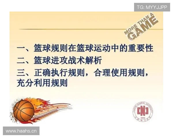 暂停时间限制是如何规定的？规则解析与实际应用说明