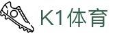 k1集团(体育股份有限公司)-十年品牌 值得信赖